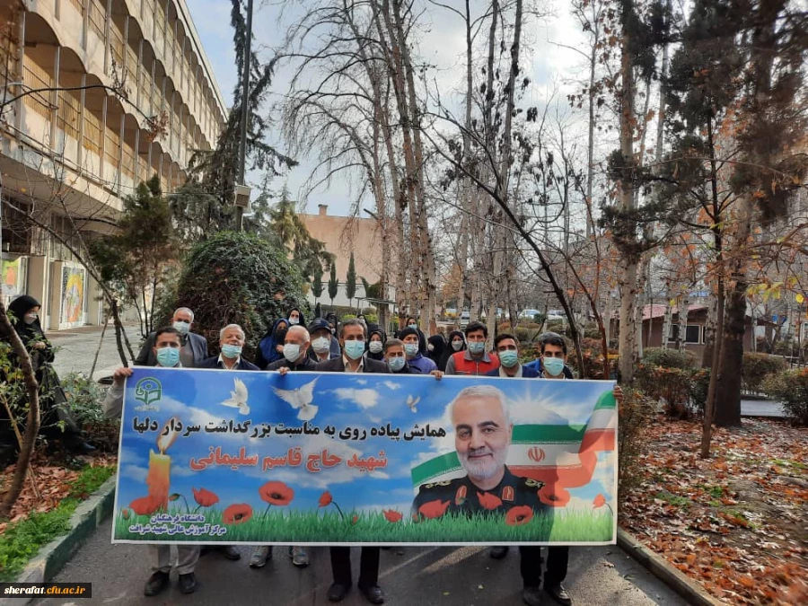 برگزاری همایش پیاده روی به مناسبت فرارسیدن دومین سالگرد شهادت سردار پرافتخار اسلام سپهبد حاج قاسم سلیمانی 5