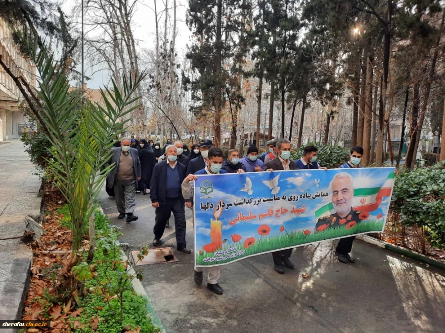 برگزاری همایش پیاده روی به مناسبت فرارسیدن دومین سالگرد شهادت سردار پرافتخار اسلام سپهبد حاج قاسم سلیمانی 6