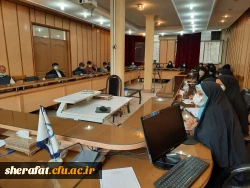 جلسه شورای اداری