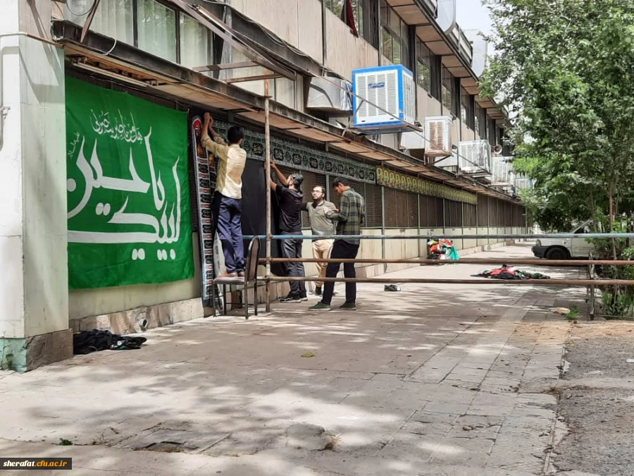 آماده سازی مرکز جهت تدفین شهید