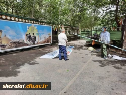 آماده سازی مرکز جهت تدفین شهید