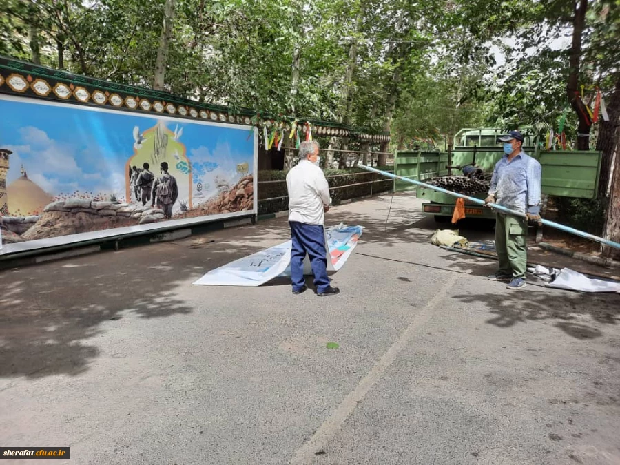 آماده سازی مرکز جهت تدفین شهید