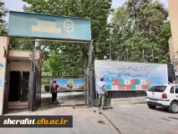 آماده سازی مرکز جهت تدفین شهید