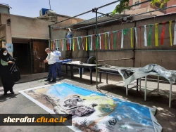 آماده سازی مرکز جهت تدفین شهید