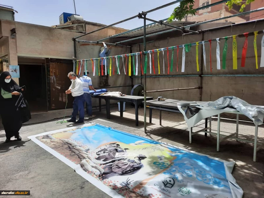 آماده سازی مرکز جهت تدفین شهید