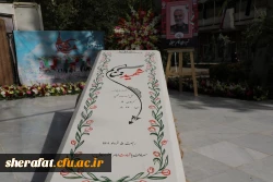 
به روایت تصویر:

آیین تشییع و تدفین پیکر مطهر شهید گمنام در مرکز آموزش عالی شهید شرافت
 2