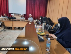 هم اندیشی اساتید