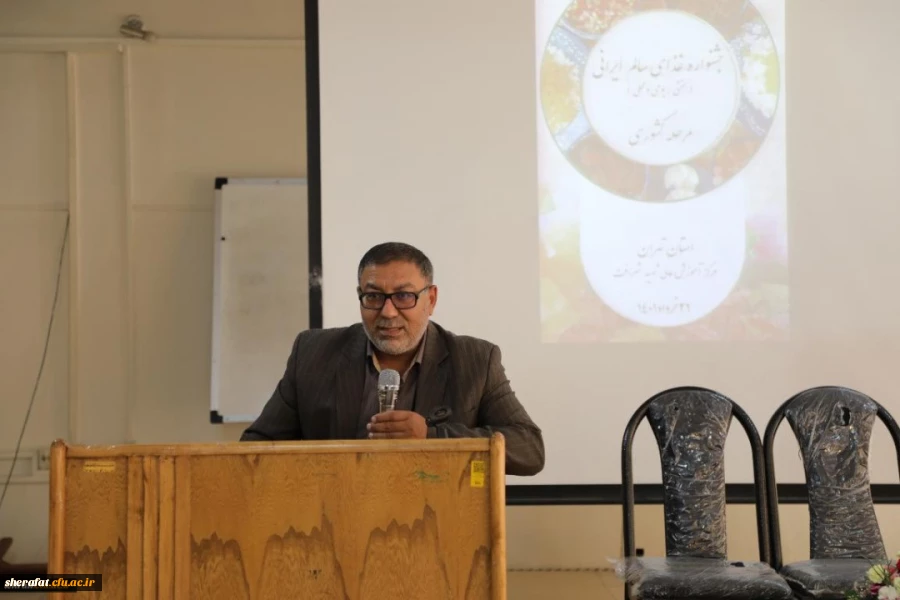 جشنواره غذا