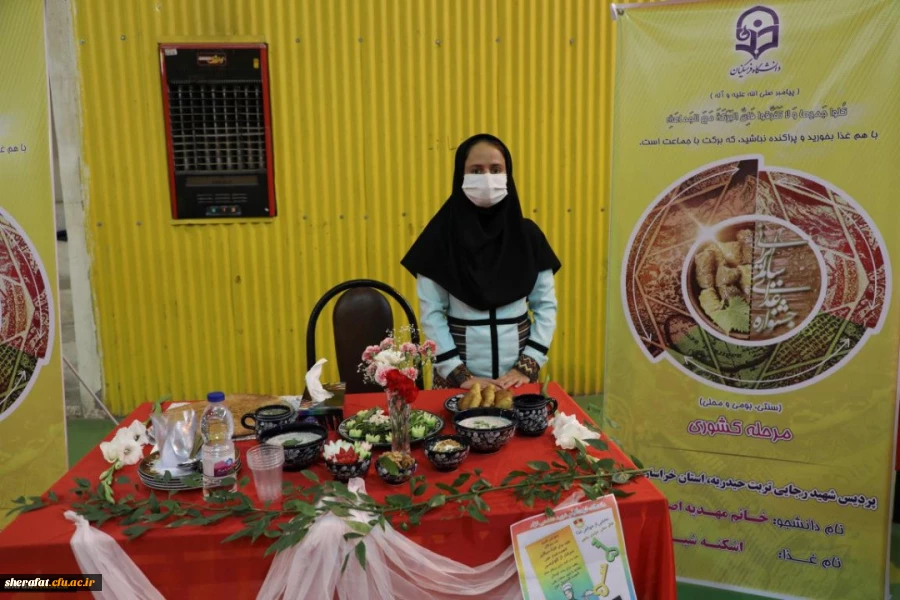 جشنواره غذا