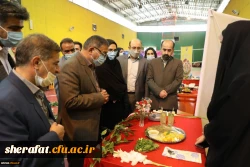 جشنواره غذا