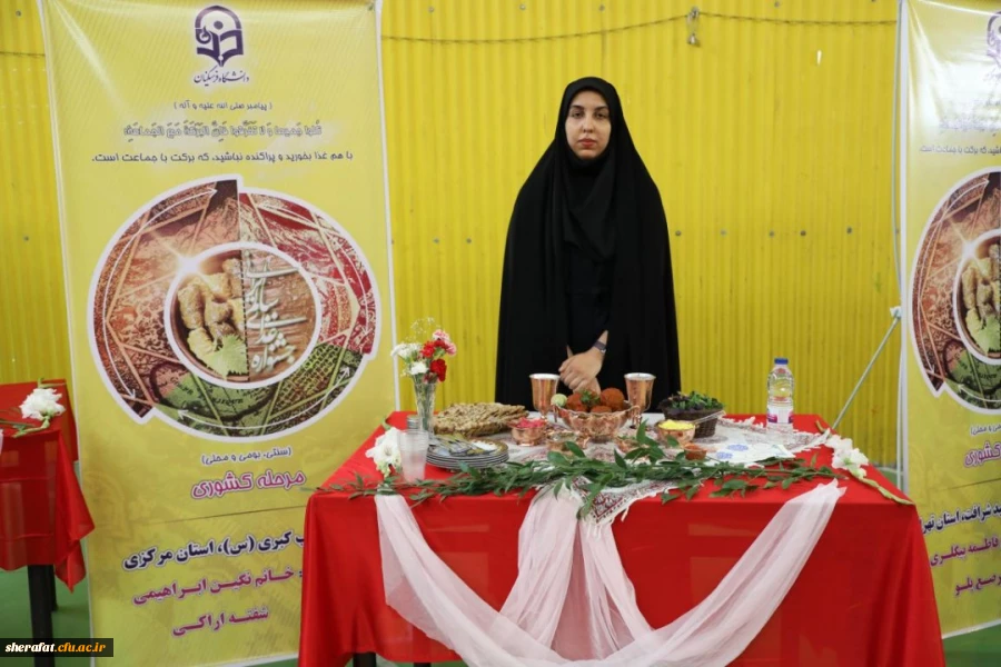 جشنواره غذا