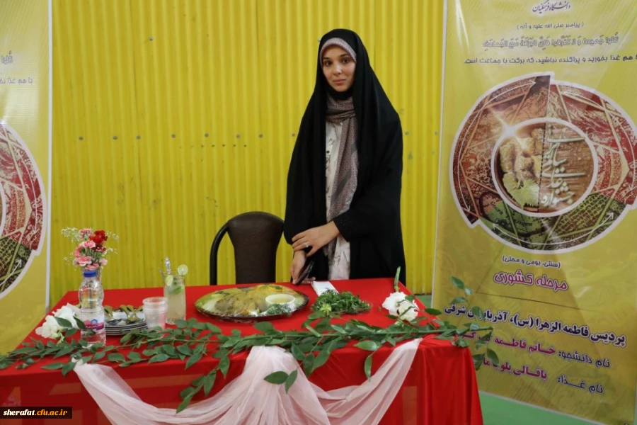 جشنواره غذا