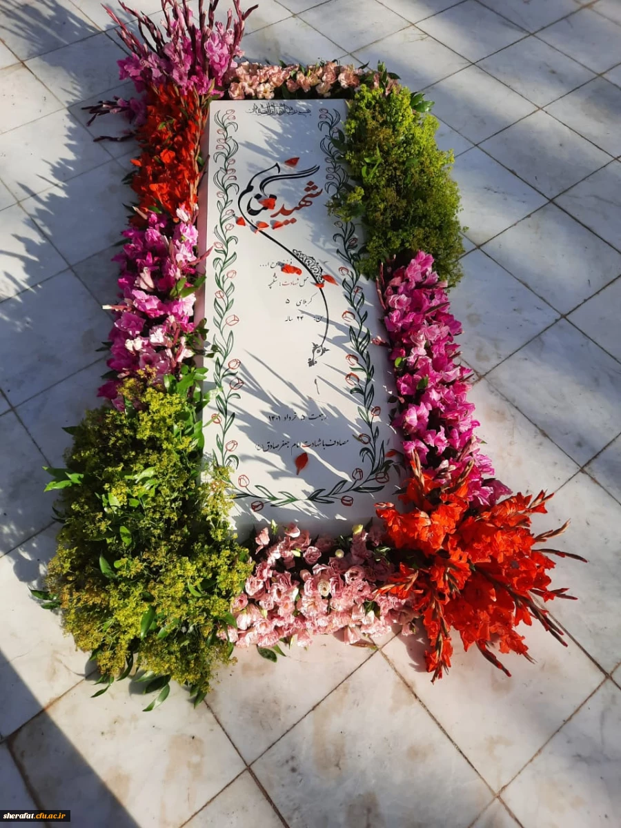 غبارروبی مزار مطهر شهید گمنام مرکز شرافت توسط شهردار ناحیه 1 منطقه 6 به روایت تصویر 2