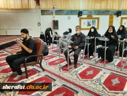 زیارت عاشورا