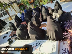 زیارت عاشورا