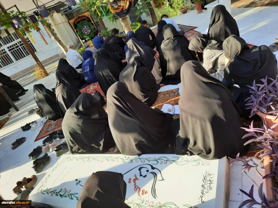 زیارت عاشورا