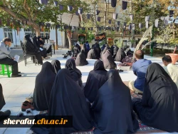 زیارت عاشورا