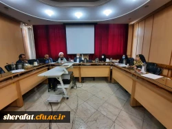 شورای مدیریت