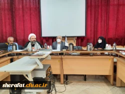 شورای مدیریت