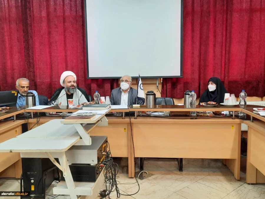 شورای مدیریت