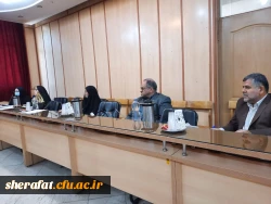 شورای مدیریت