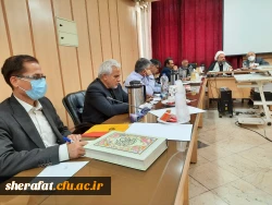 شورای مدیریت