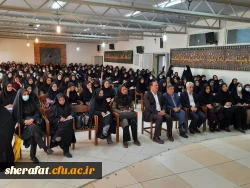 برگزاری جلسه توجیهی کارورزی 3