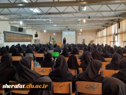 برگزاری جلسه توجیهی کارورزی 4