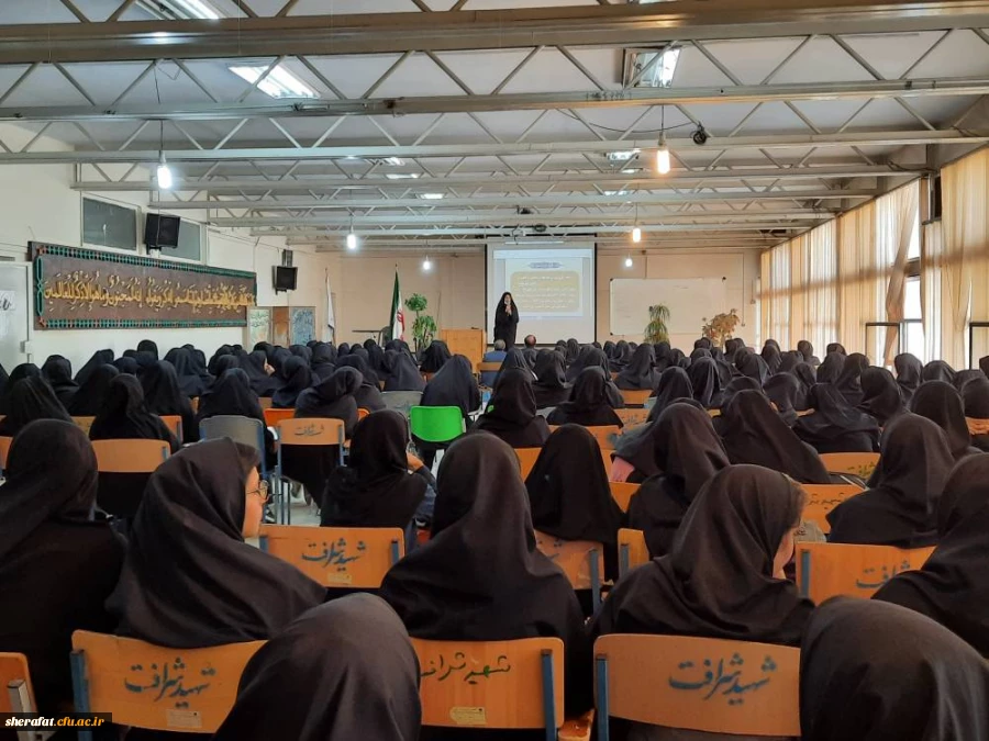 برگزاری جلسه توجیهی کارورزی 4