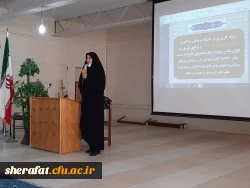 جلسه توجیهی کارورزی