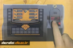 رزرو غذا درسامانه تغذیه 2