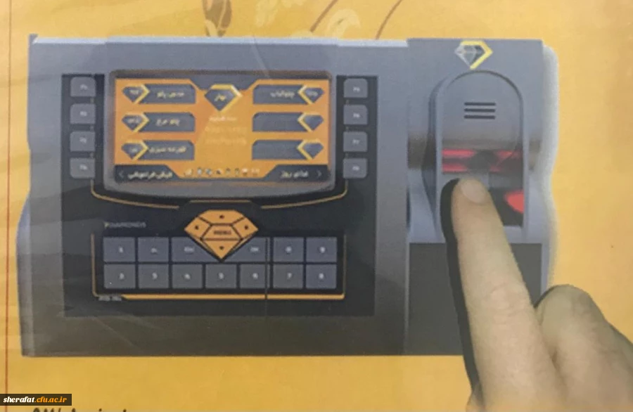 رزرو غذا درسامانه تغذیه 2