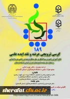 photo_۲۰۲۲-۱۰-۲۸_۱۲-۰۱-۱۷