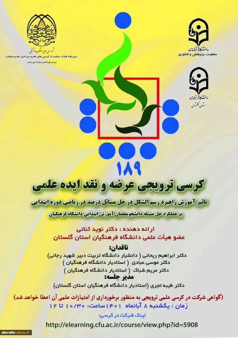 photo_۲۰۲۲-۱۰-۲۸_۱۲-۰۱-۱۷