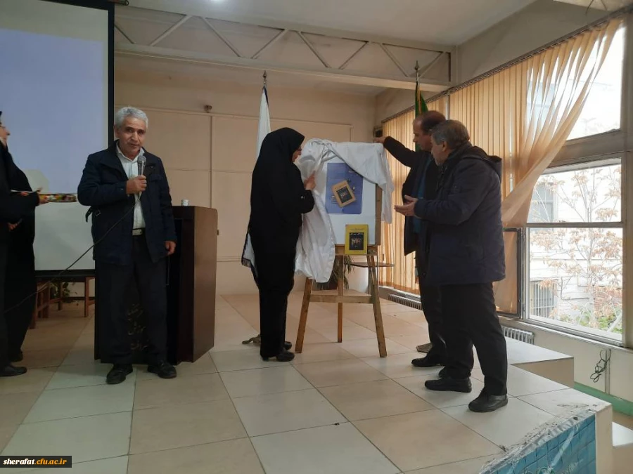 رونمایی کتاب تخصصی ادبیات نمایشی برای کودکان ناشنوا 3