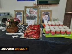 زیارت عاشورا