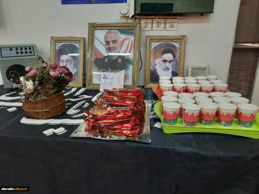 زیارت عاشورا