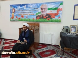 زیارت عاشورا