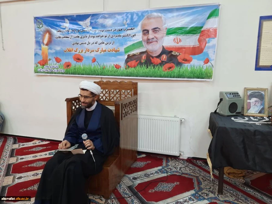 زیارت عاشورا