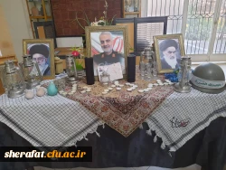 زیارت عاشورا