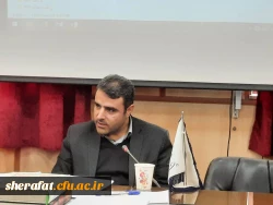 جلسه مدیریت استان