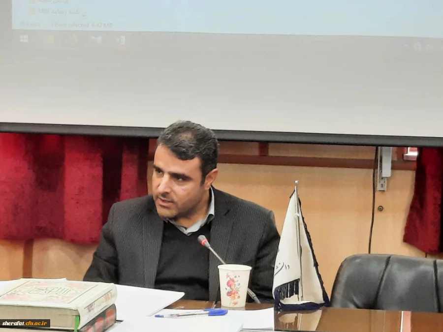 جلسه مدیریت استان