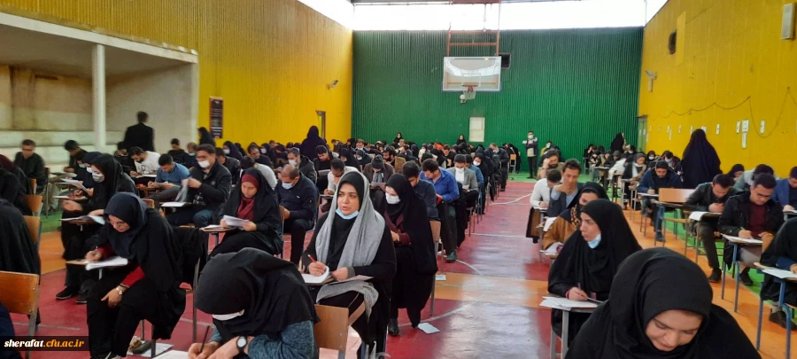 آزمون فرهنگی