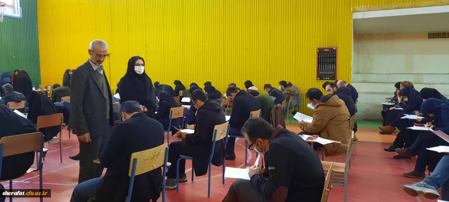 آزمون فرهنگی