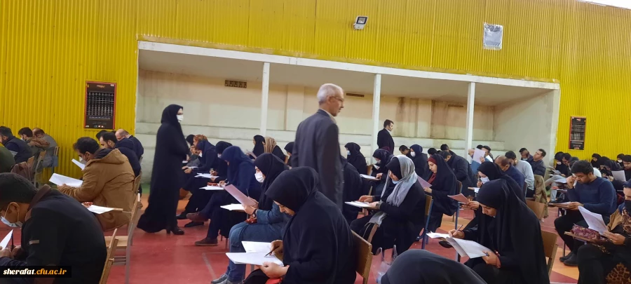 آزمون فرهنگی