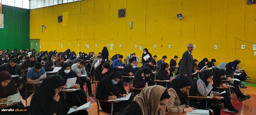 آزمون فرهنگی