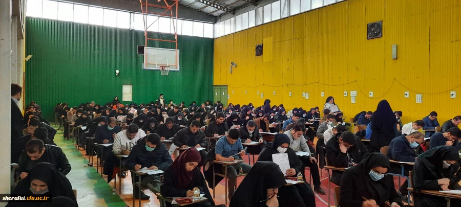 آزمون فرهنگی