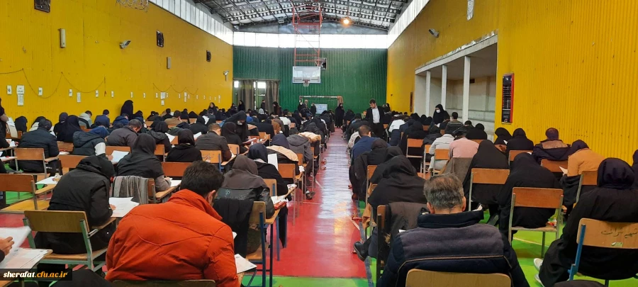 آزمون فرهنگی