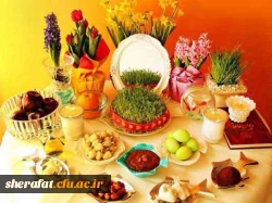  تبریک نوروز باستانی 3