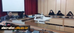 جلسه با کارمندان مرکز شهید شرافت با حضور رئیس محترم سرکار خانم دکتر بوربور 2